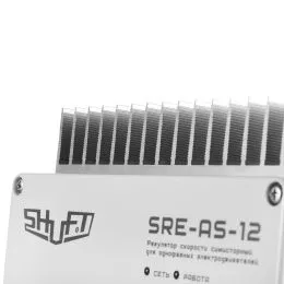 Регулятор скорости симисторный SRE-AS-12 с потенциометром, 12А, 220В